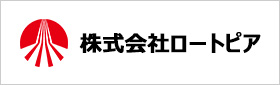 株式会社ロートピア